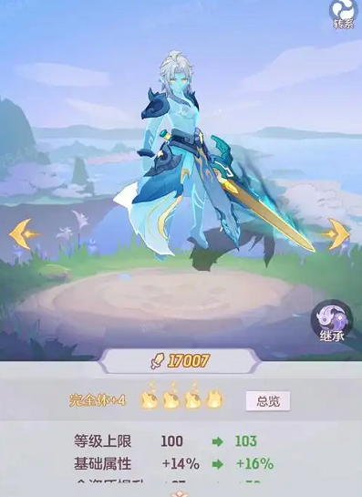 长安幻想玄阶妖灵选哪个