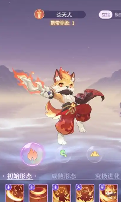长安幻想龙宫选什么宠物