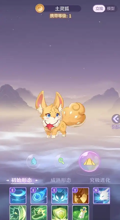 长安幻想龙宫选什么宠物