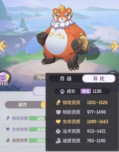 长安幻想龙宫选什么宠物