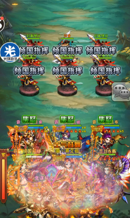 少年三国志张飞列传怎么打