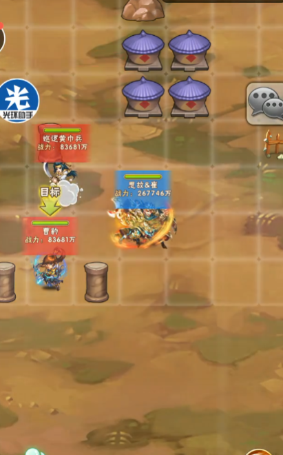 少年三国志张飞列传怎么打