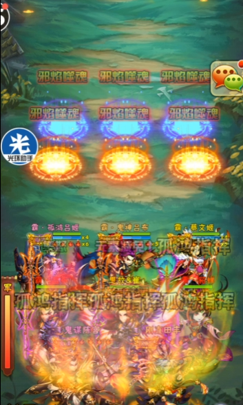 少年三国志1貂蝉列传怎么过
