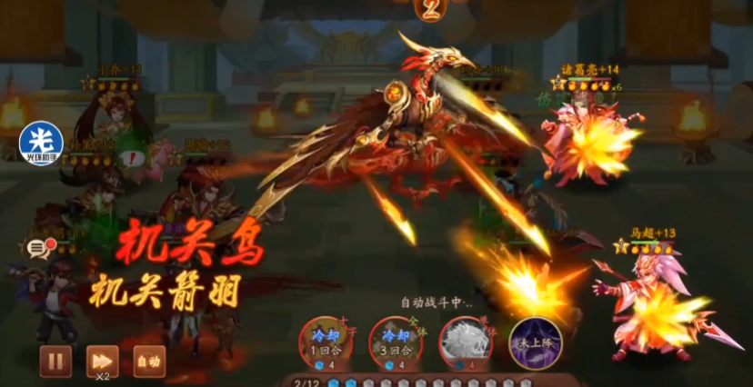 少年三国志2傀儡机关怎么过