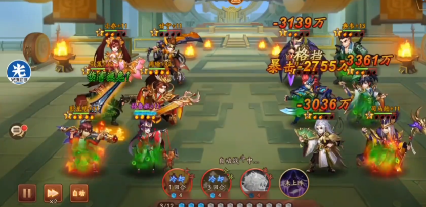 少年三国志2傀儡机关怎么过