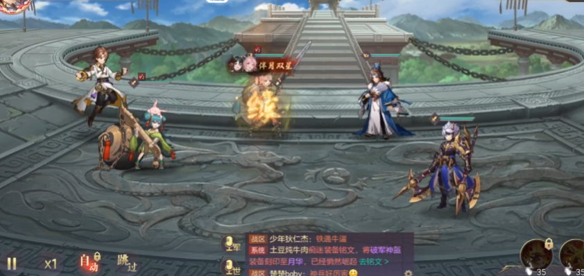 三国志幻想大陆董卓精英怎么打