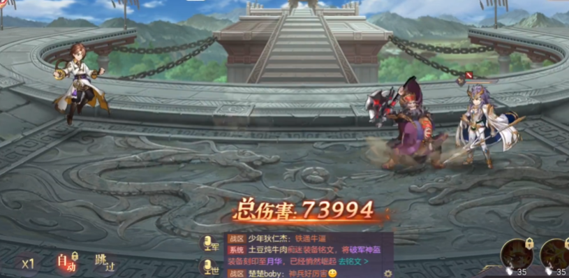 三国志幻想大陆董卓精英怎么打