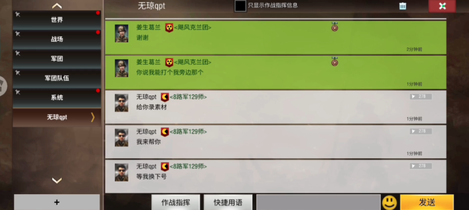 二战风云如何同意结盟
