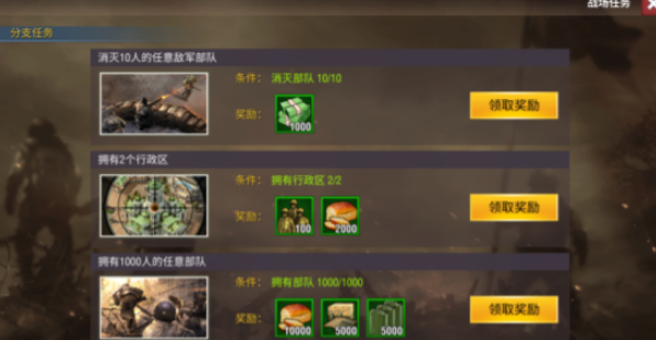 二战风云中科技满级是什么