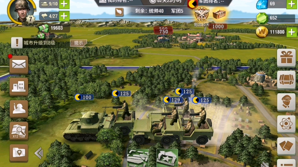 二战风云2黑铁是什么