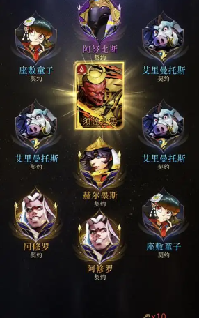 勇士与旅途武器宝石怎么升