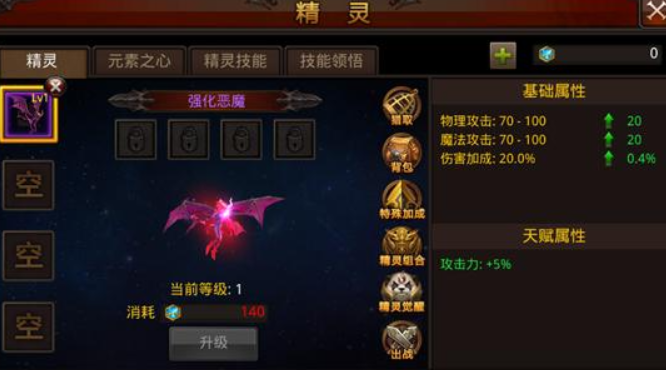 全民奇迹如何重生培养