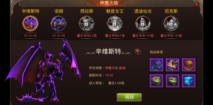 全民奇迹如何重生培养