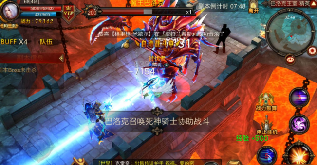 全民奇迹中神迹怎么玩