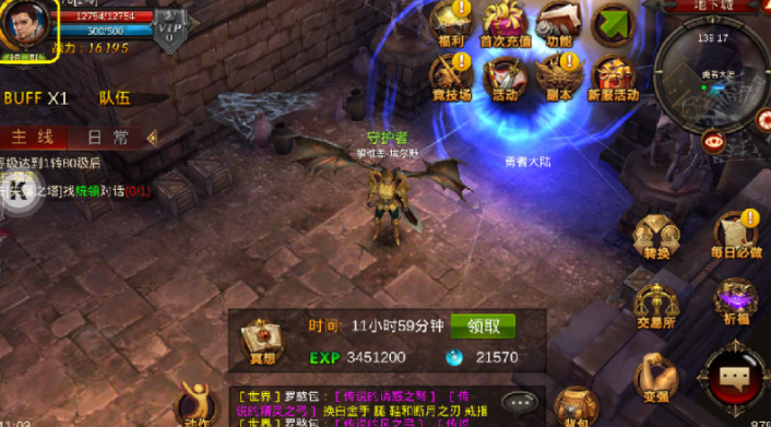 全民奇迹中神迹怎么玩