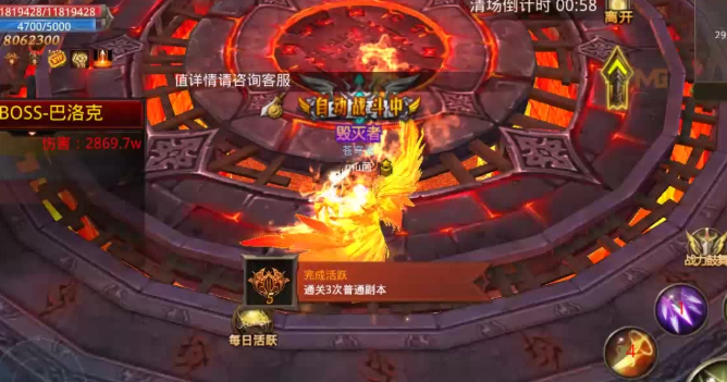 全民奇迹中神迹怎么玩