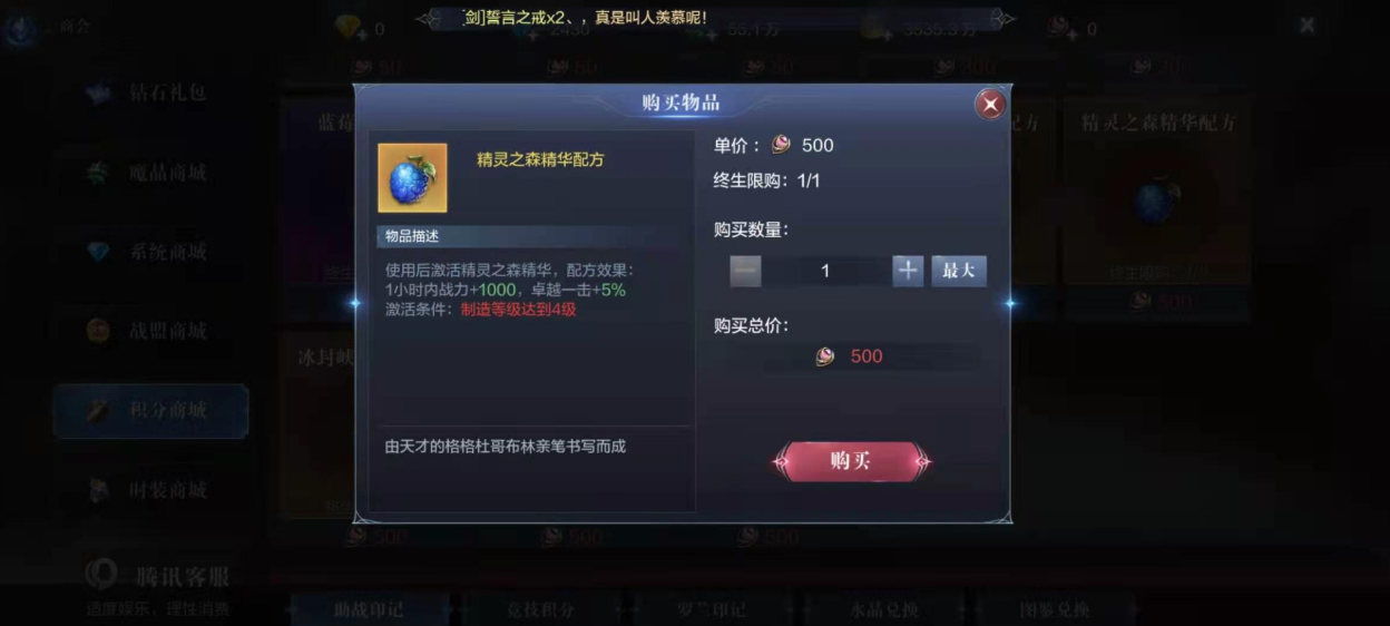 全民奇迹2如何打金