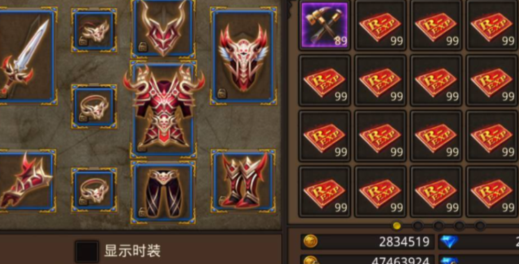 全民奇迹装备如何做