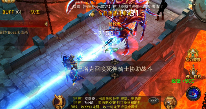 全民奇迹怎么弄坐骑