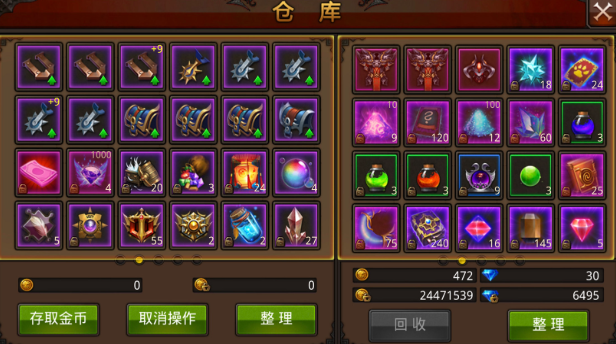 全民奇迹法师怎么带手杖