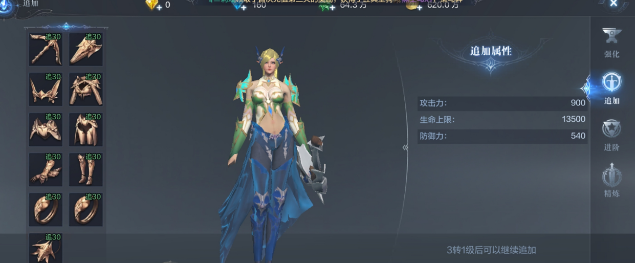 全民奇迹2装备箱怎么使用