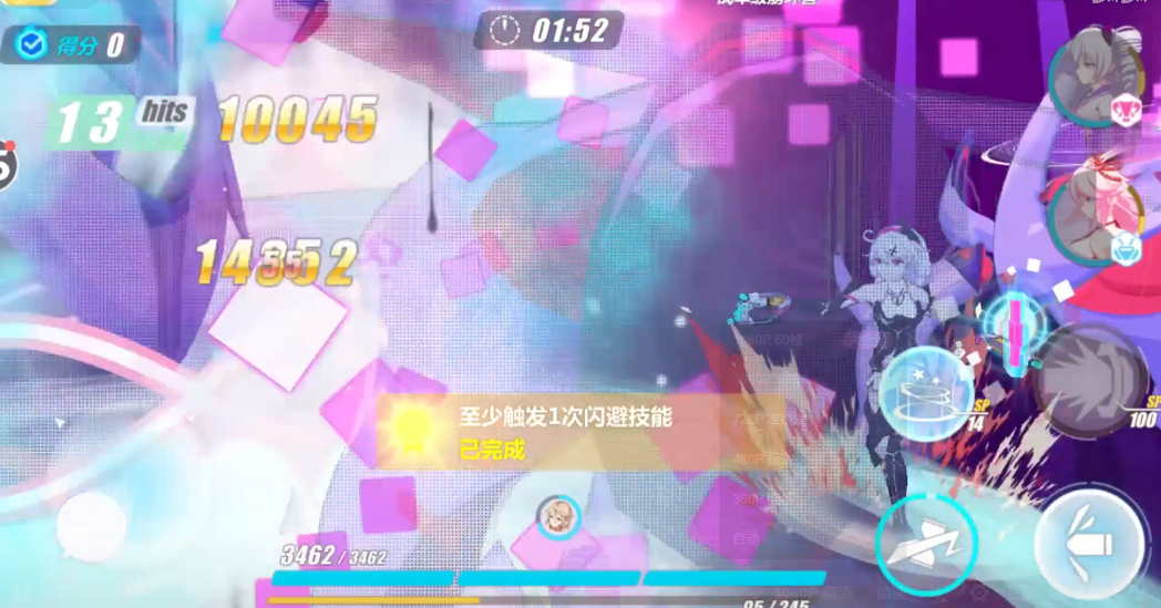 崩坏3电子云怎么过