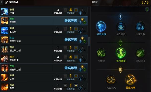 失落的方舟生活技能有什么用