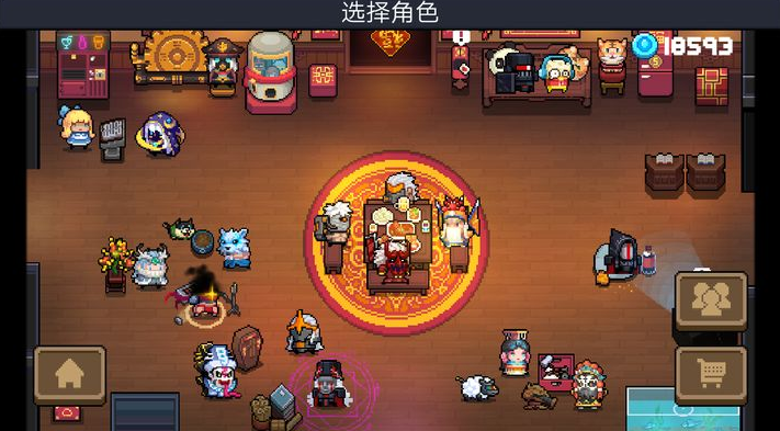 元气骑士开局金币怎么增加