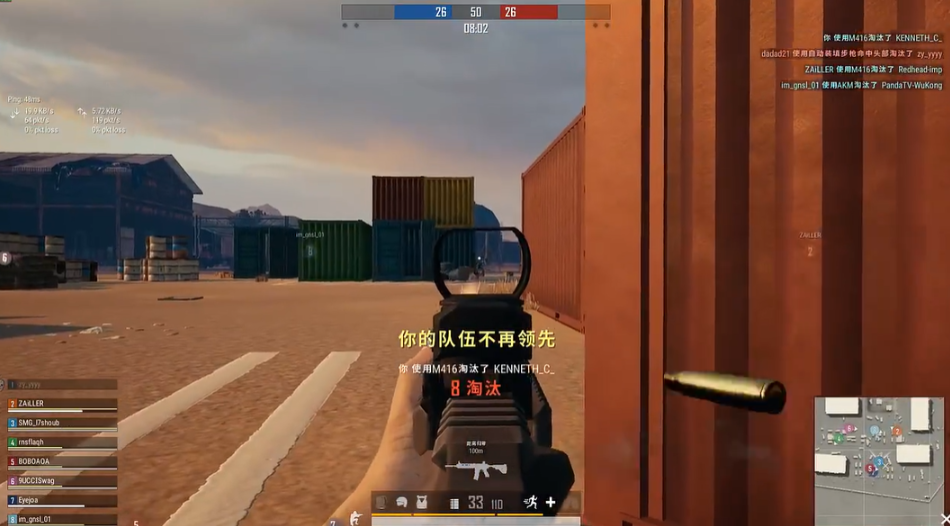 绝地求生5v5新地图是什么