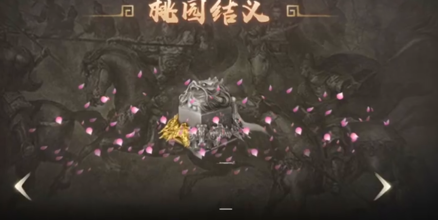 攻城掠地桃源之誓龙威是什么