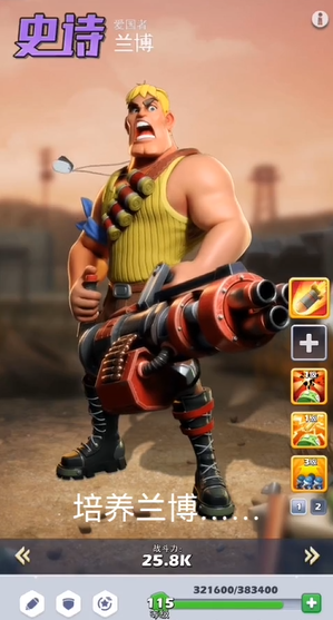 口袋奇兵陆军用什么英雄