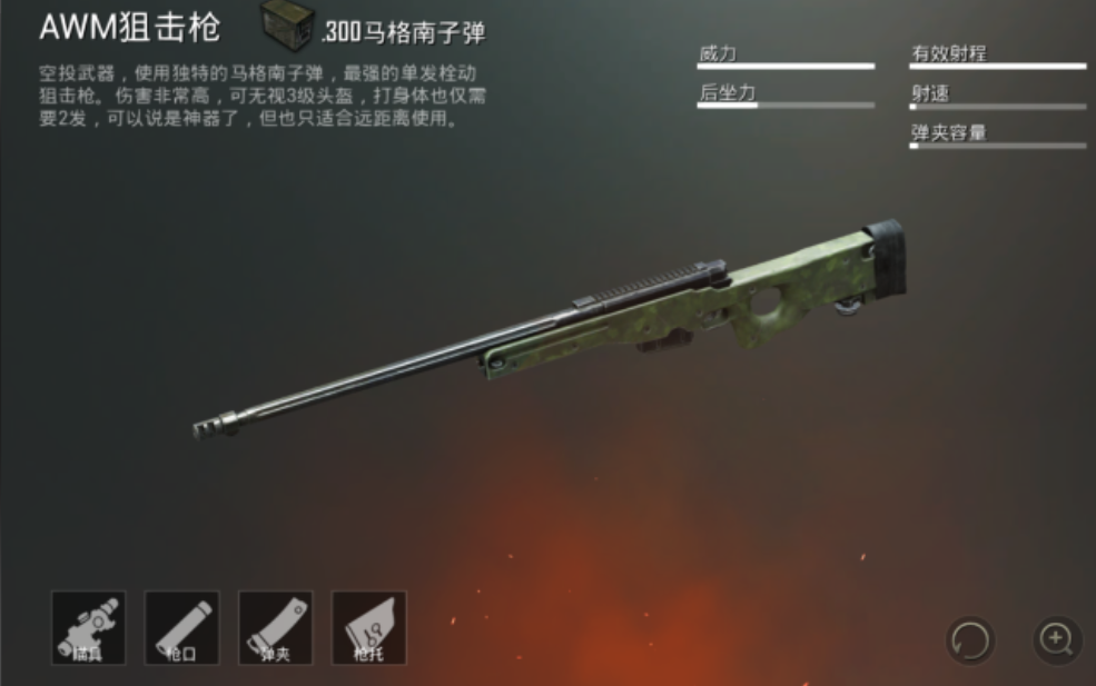 绝地求生怎么自建僵尸房