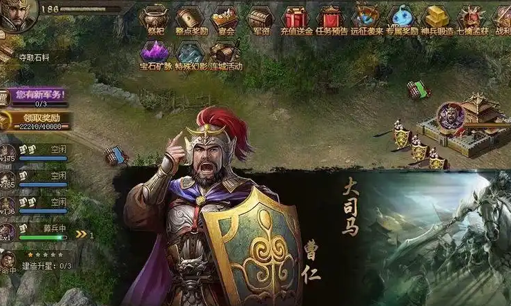 攻城掠地曹仁觉醒条件是什么