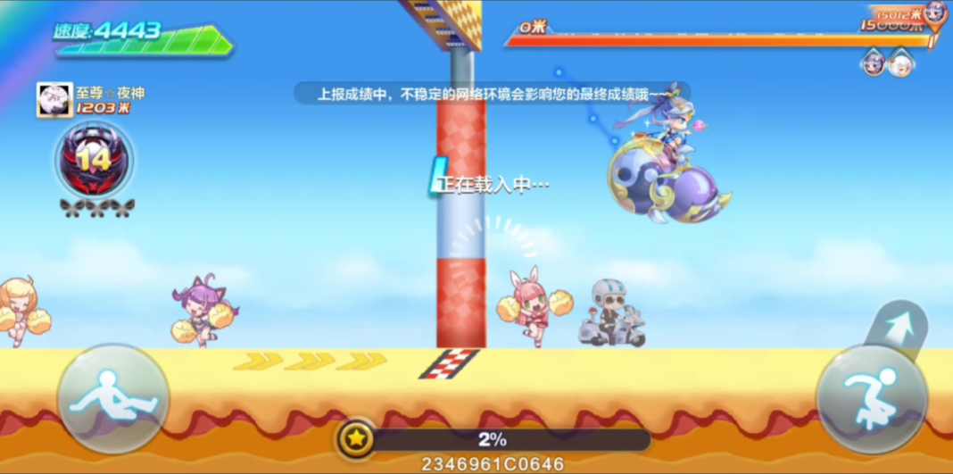 天天酷跑神宠怎么获得