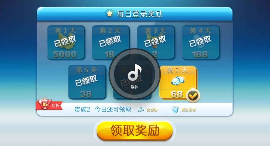天天酷跑稀有角色怎么获得
