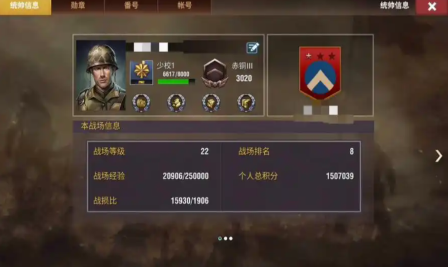 二战风云如何成为下士