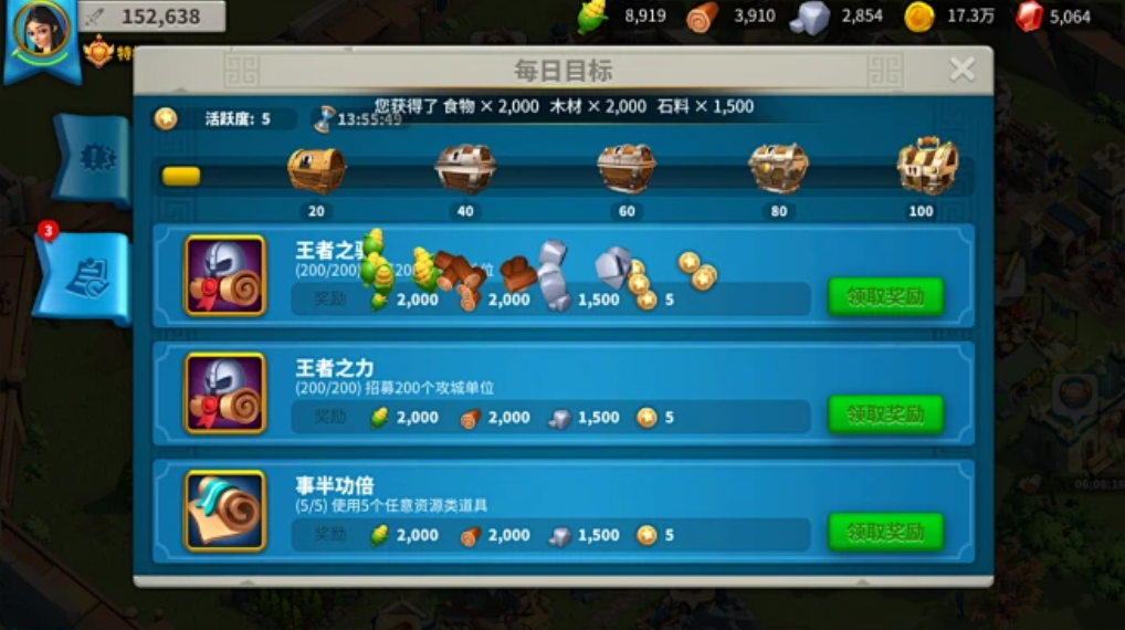 万国觉醒如何获取体力
