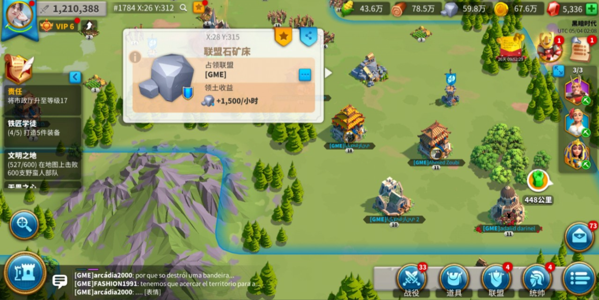 万国觉醒过墙棋怎么插