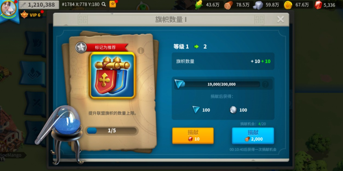 万国觉醒过墙棋怎么插
