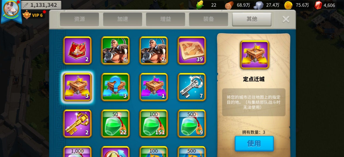 万国觉醒怎么可以迁移到水里