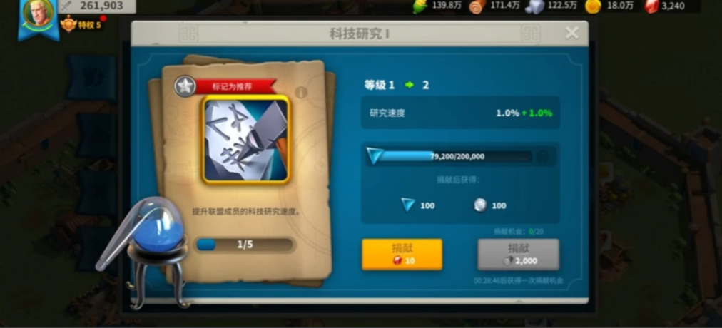 万国觉醒王者之书怎么获得