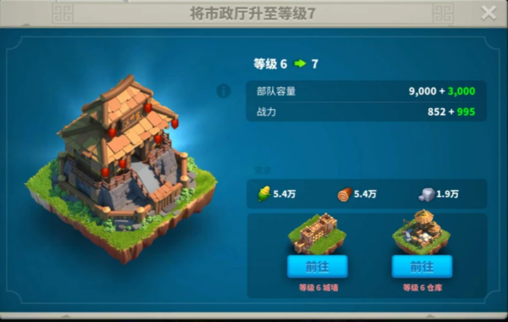 万国觉醒怎么只升大本营
