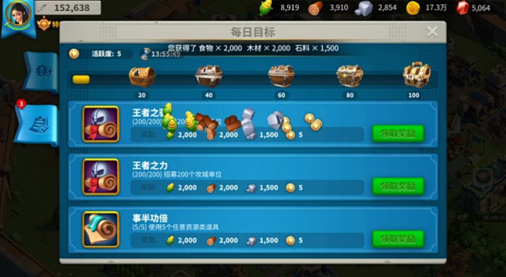 万国觉醒怎么只升大本营