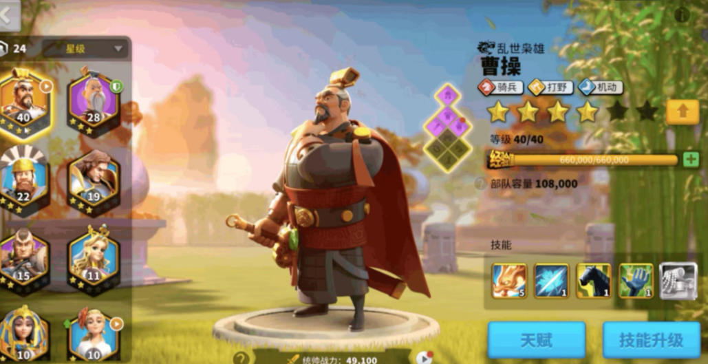万国觉醒虎豹骑兵怎么获得