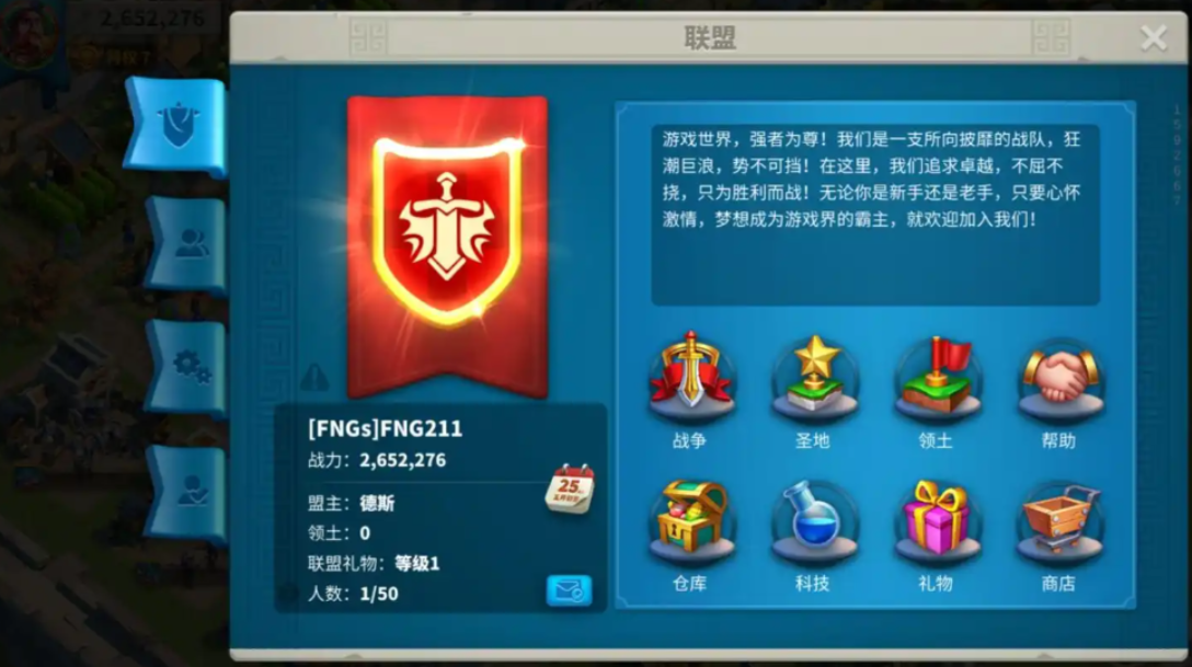 万国觉醒怎么去拉人