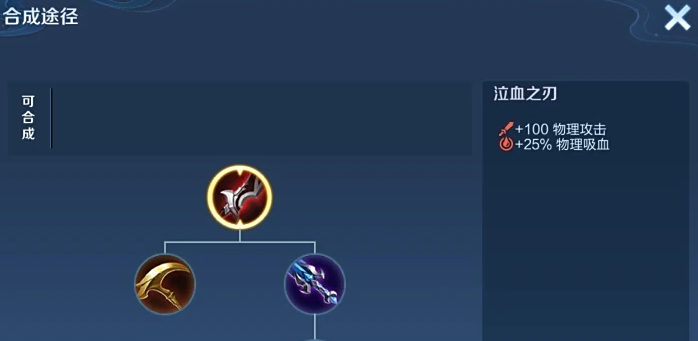 王者荣耀蔡文姬ad攻速装怎么出 王者荣耀蔡文姬ad攻速装怎么出