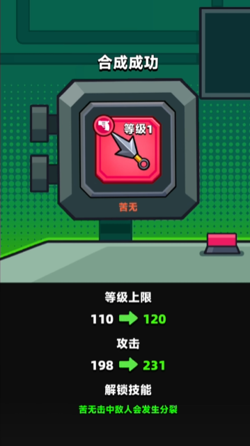 弹壳特攻队什么武器好
