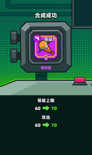 弹壳特攻队什么武器好