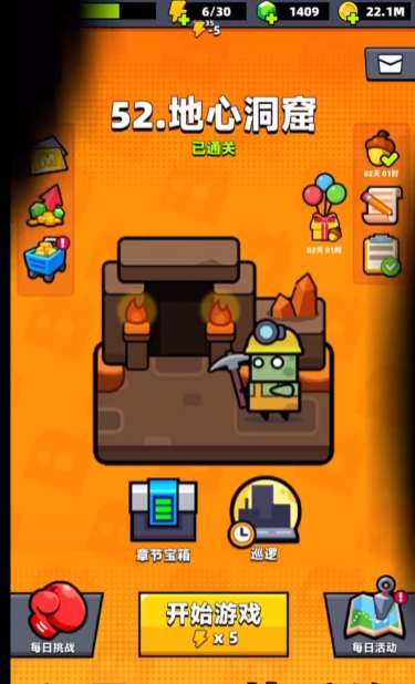 弹壳特攻队52关用哪个人物打