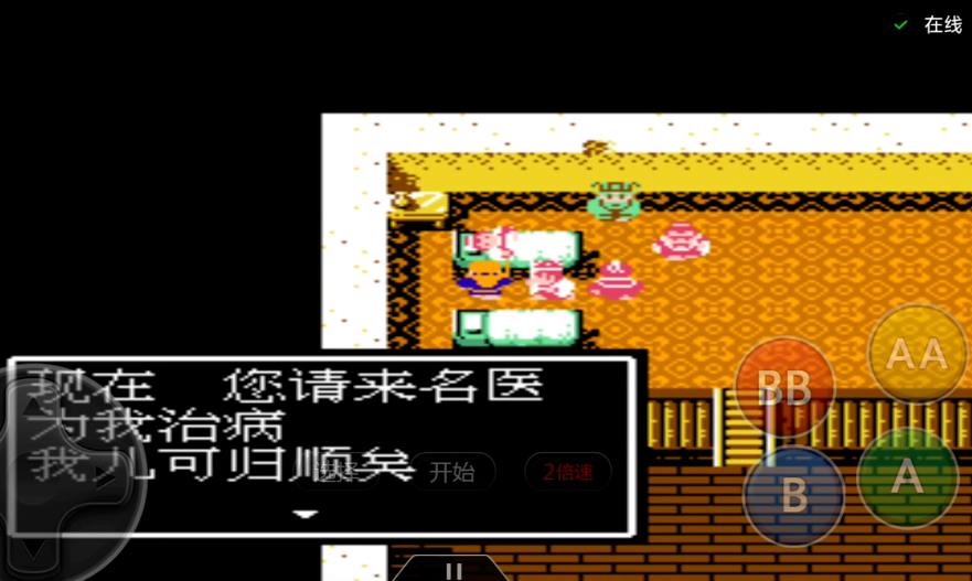 吞食天地2哪里可以刷经验